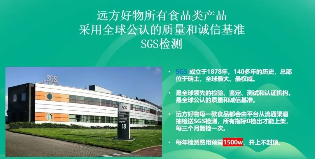 我为什么要做远方安选? - 第1张 我为什么要做远方安选? - 第1张