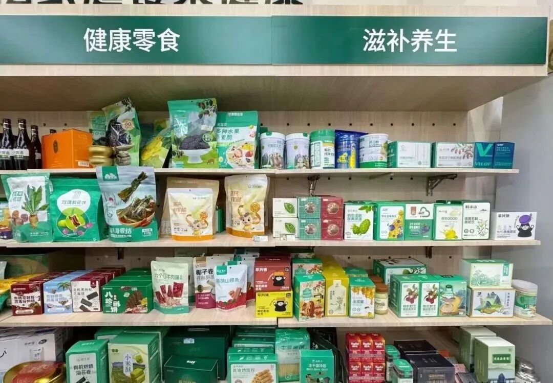 普通人轻创业的可靠路径:远方安选社区小店,为何很难亏钱? - 第1张 普通人轻创业的可靠路径:远方安选社区小店,为何很难亏钱? - 第1张