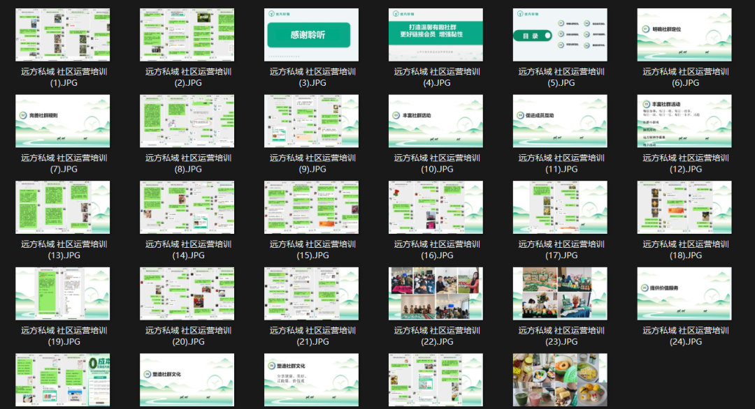 三百字讲清楚!远方安选实体店,是这样开的! - 第2张 三百字讲清楚!远方安选实体店,是这样开的! - 第2张