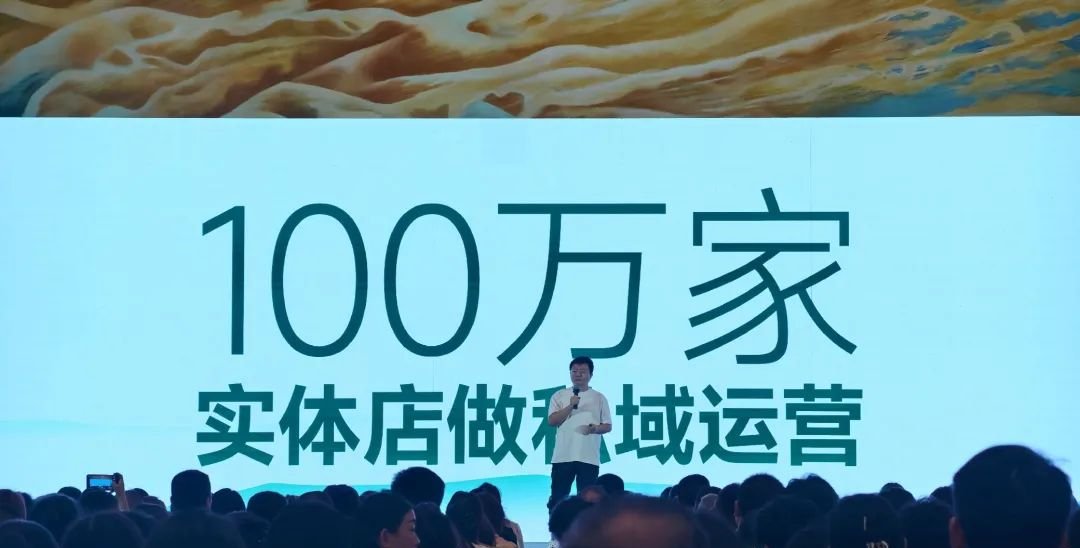 远方好物未来大战略:10万家远方安选专营店+100万家远方店中店 - 第4张 远方好物未来大战略:10万家远方安选专营店+100万家远方店中店 - 第4张
