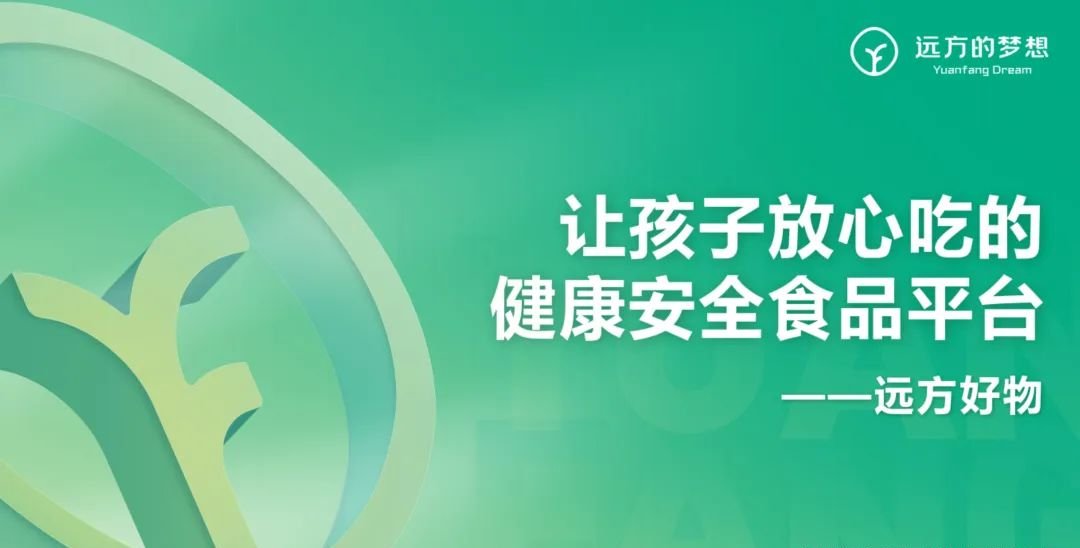 远方安选实体运营阶段性汇报和下阶段操作指南(20250822最新) - 第29张 远方安选实体运营阶段性汇报和下阶段操作指南(20250822最新) - 第29张