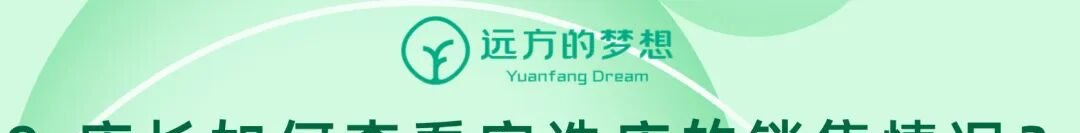 远方安选教程合集 - 第10张