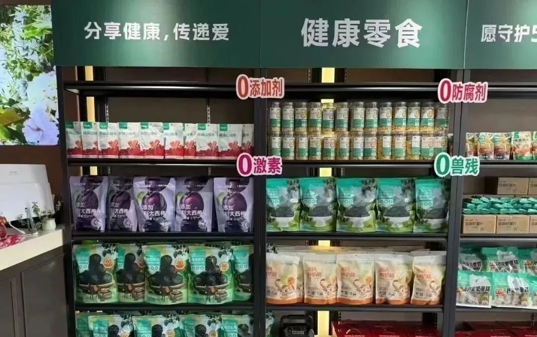 8.8 开业的远方安选店铺现状一览,远方铺子加盟店经营指南来袭! - 第5张 8.8 开业的远方安选店铺现状一览,远方铺子加盟店经营指南来袭! - 第5张