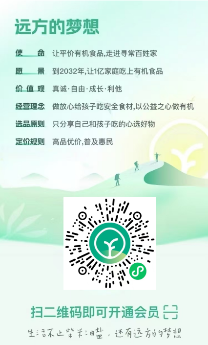 远方安选,开启社区品质生活新范式 - 第1张 远方安选,开启社区品质生活新范式 - 第1张