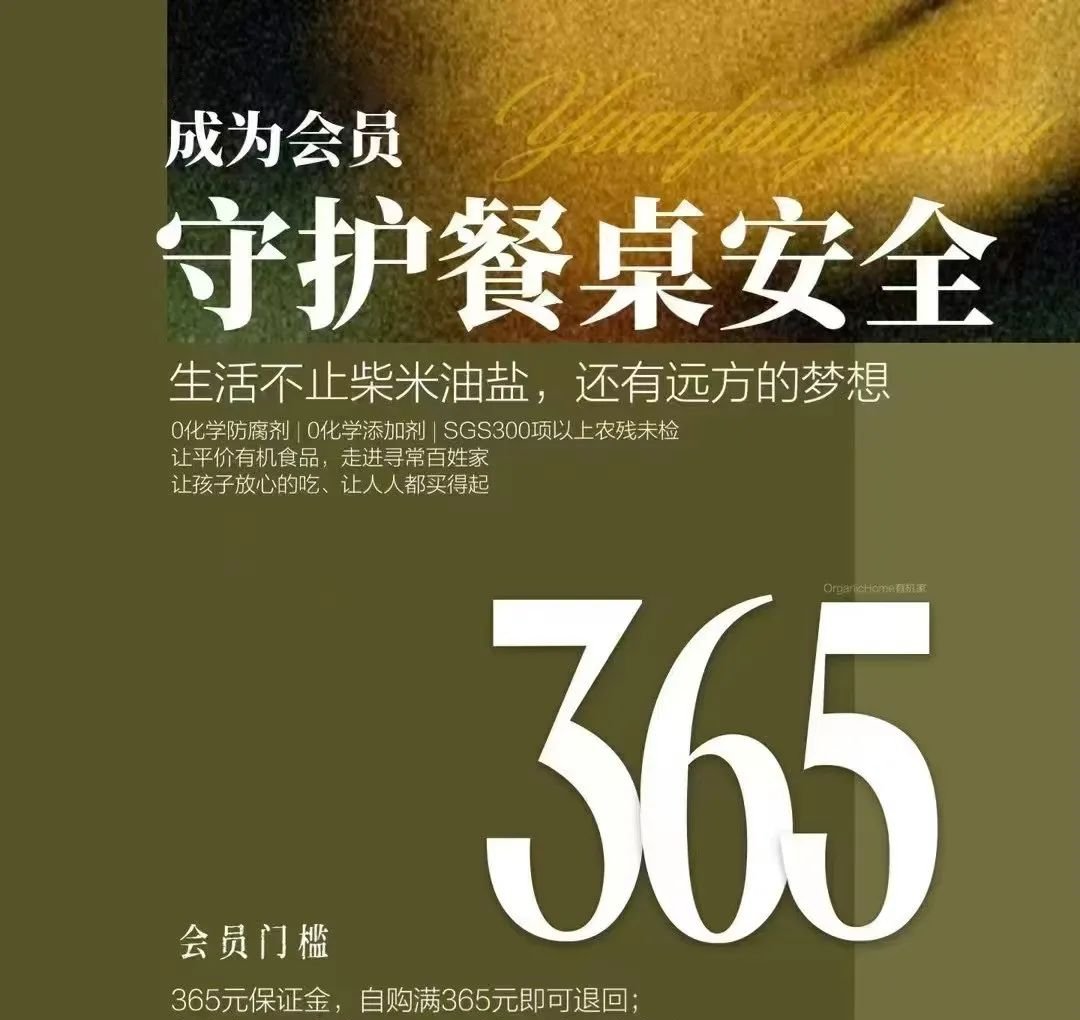 远方安选实体店全攻略-开店必看 - 第3张 远方安选实体店全攻略-开店必看 - 第3张