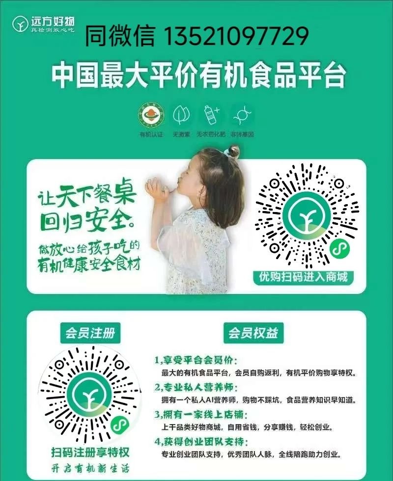 远方安选超市相关问题汇总 - 第1张 远方安选超市相关问题汇总 - 第1张