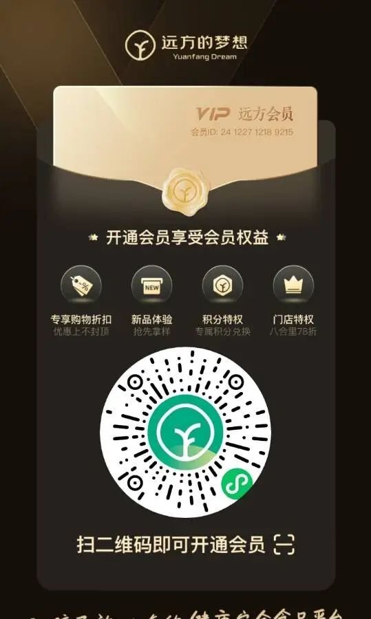 远方安选店投入产出比怎样? - 第3张 远方安选店投入产出比怎样? - 第3张