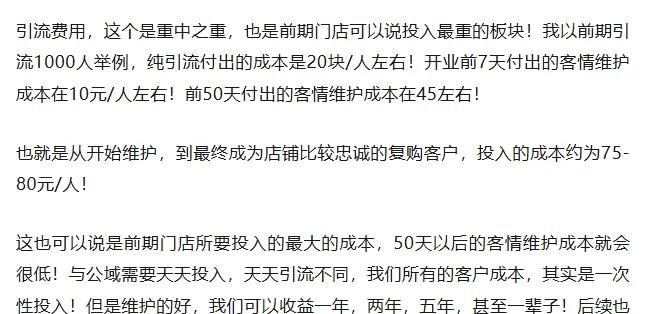 远方安选投入与产出 (官方回应) - 第3张 远方安选投入与产出 (官方回应) - 第3张