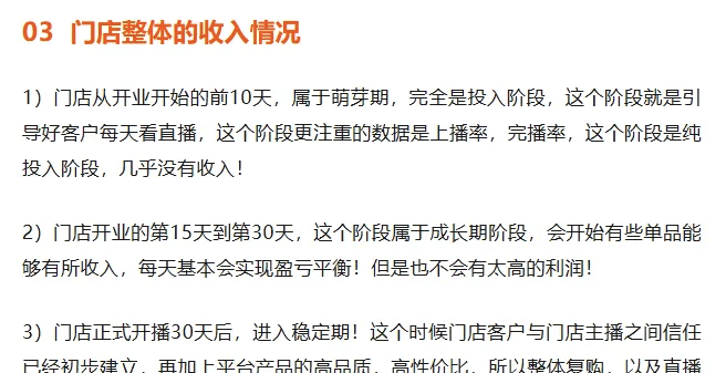 远方安选投入与产出 (官方回应) - 第4张 远方安选投入与产出 (官方回应) - 第4张
