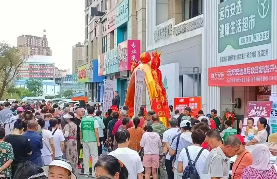 低成本开“远方安选”,是社区新零售的宝藏,还是普通人的创业陷阱? - 第1张 低成本开“远方安选”,是社区新零售的宝藏,还是普通人的创业陷阱? - 第1张