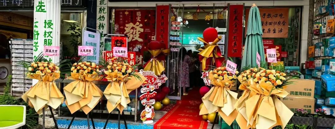 低成本开“远方安选”,是社区新零售的宝藏,还是普通人的创业陷阱? - 第2张 低成本开“远方安选”,是社区新零售的宝藏,还是普通人的创业陷阱? - 第2张
