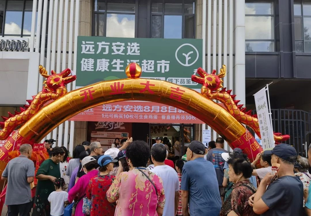 避坑,一天开500家的远方安选店,这3种人不适合! - 第2张 避坑,一天开500家的远方安选店,这3种人不适合! - 第2张