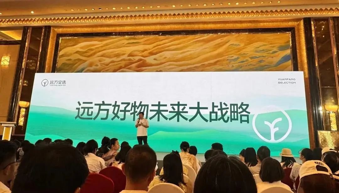2000人挤爆会场!远方安选实体店放大招,这波操作太懂普通人了! - 第1张 2000人挤爆会场!远方安选实体店放大招,这波操作太懂普通人了! - 第1张