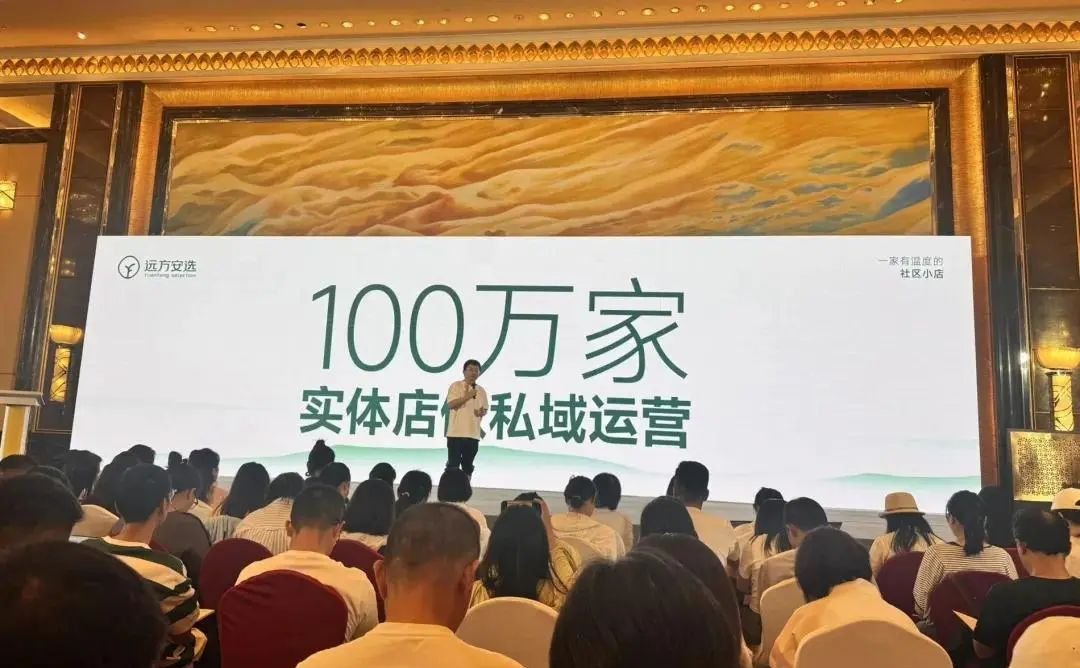 2000人挤爆会场!远方安选实体店放大招,这波操作太懂普通人了! - 第2张 2000人挤爆会场!远方安选实体店放大招,这波操作太懂普通人了! - 第2张