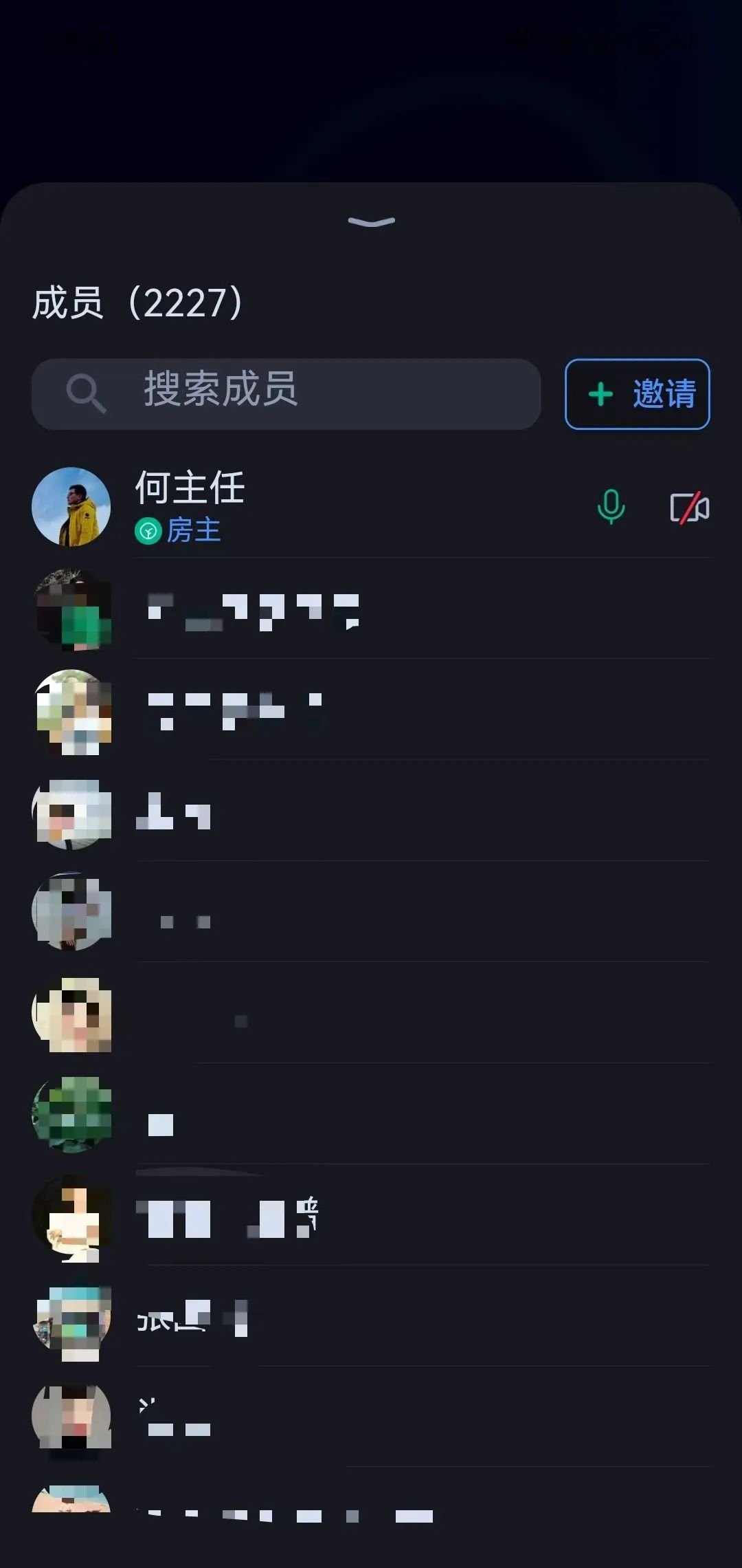 半夜12点的远方安选会议,近1800名实体人在线…… - 第1张 半夜12点的远方安选会议,近1800名实体人在线…… - 第1张