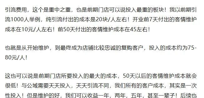 实体店为什么都来嫁接远方安选?传统守店思维还有生存之道吗? - 第3张 实体店为什么都来嫁接远方安选?传统守店思维还有生存之道吗? - 第3张