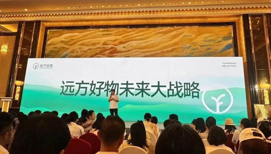 2000人把会场挤成“人肉罐头”,远方安选实体店太懂普通人啦! - 第2张 2000人把会场挤成“人肉罐头”,远方安选实体店太懂普通人啦! - 第2张
