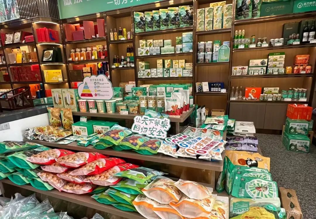 你家楼下要开一家有温度的远方安选吗? - 第1张 你家楼下要开一家有温度的远方安选吗? - 第1张