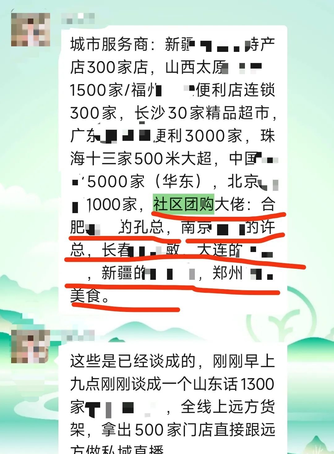 为什么私域直播门店老板,批量加入远方安选实体店? - 第1张 为什么私域直播门店老板,批量加入远方安选实体店? - 第1张