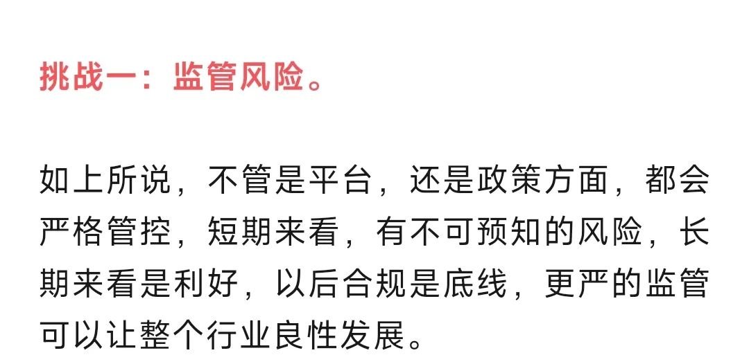 为什么私域直播门店老板,批量加入远方安选实体店? - 第2张 为什么私域直播门店老板,批量加入远方安选实体店? - 第2张