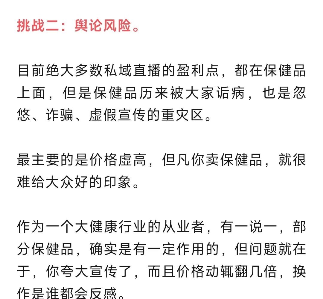 为什么私域直播门店老板,批量加入远方安选实体店? - 第3张 为什么私域直播门店老板,批量加入远方安选实体店? - 第3张