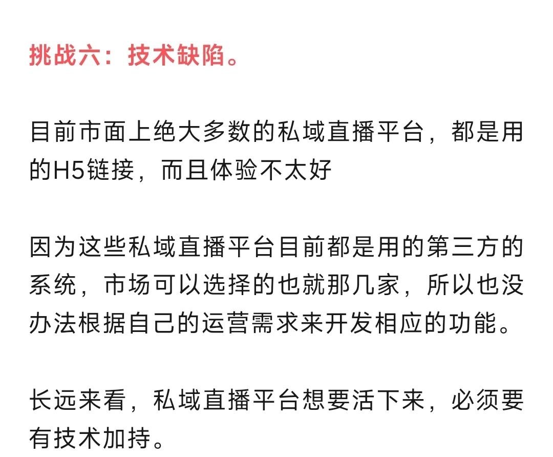 为什么私域直播门店老板,批量加入远方安选实体店? - 第7张 为什么私域直播门店老板,批量加入远方安选实体店? - 第7张