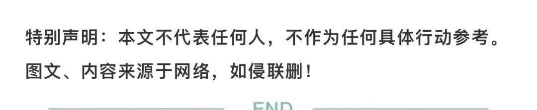 《远方好物：远方安选店完整流程操作手册》 - 第17张