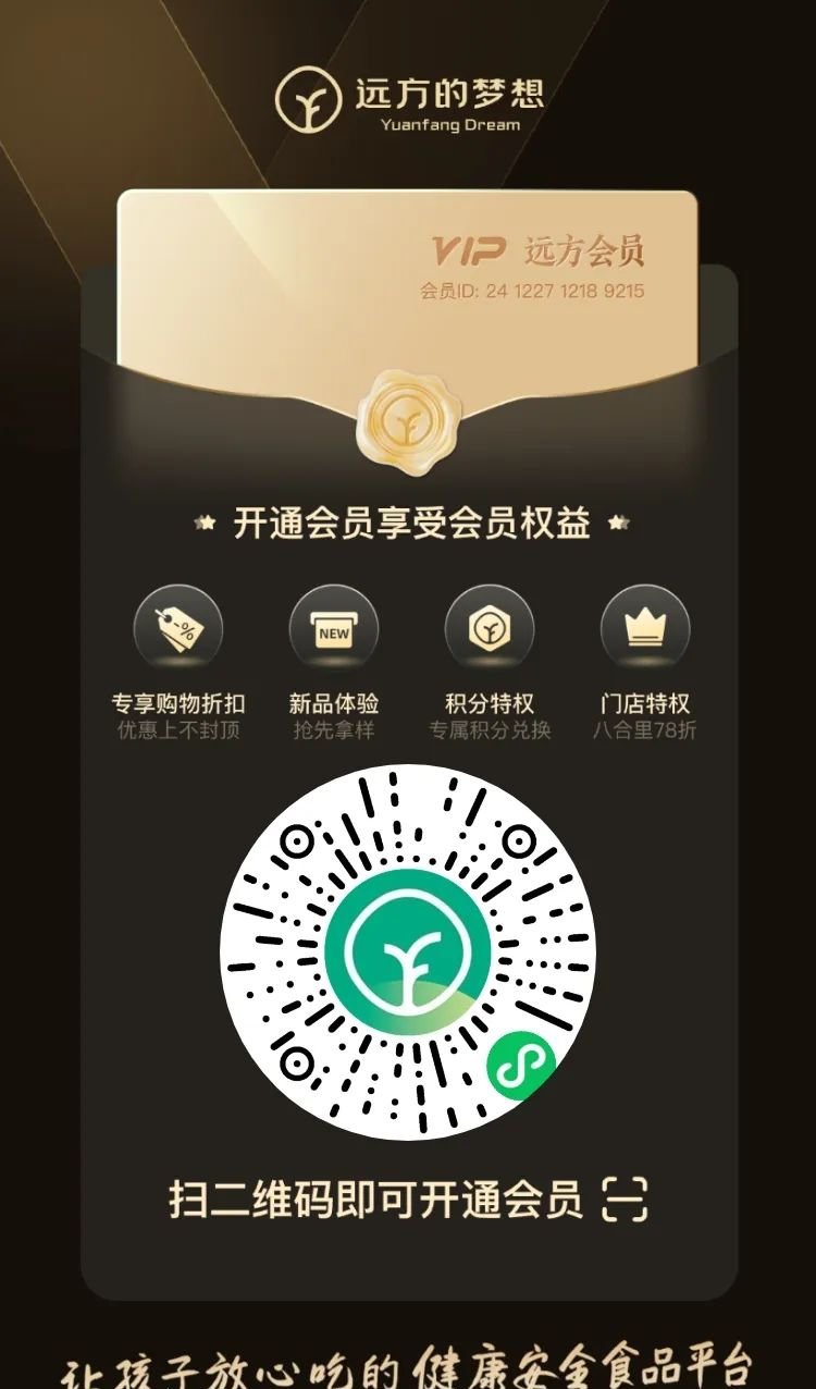 远方安选开店指南 - 第5张 远方安选开店指南 - 第5张