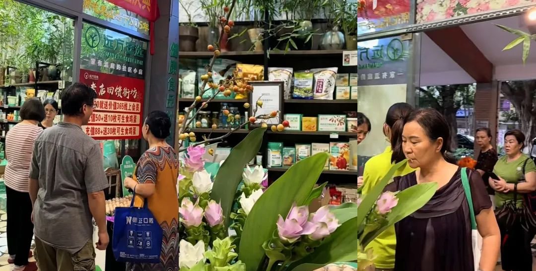 实体店的逆袭密码：一家挣不出房租的花店，如何靠远方安选日赚千元？ - 第1张