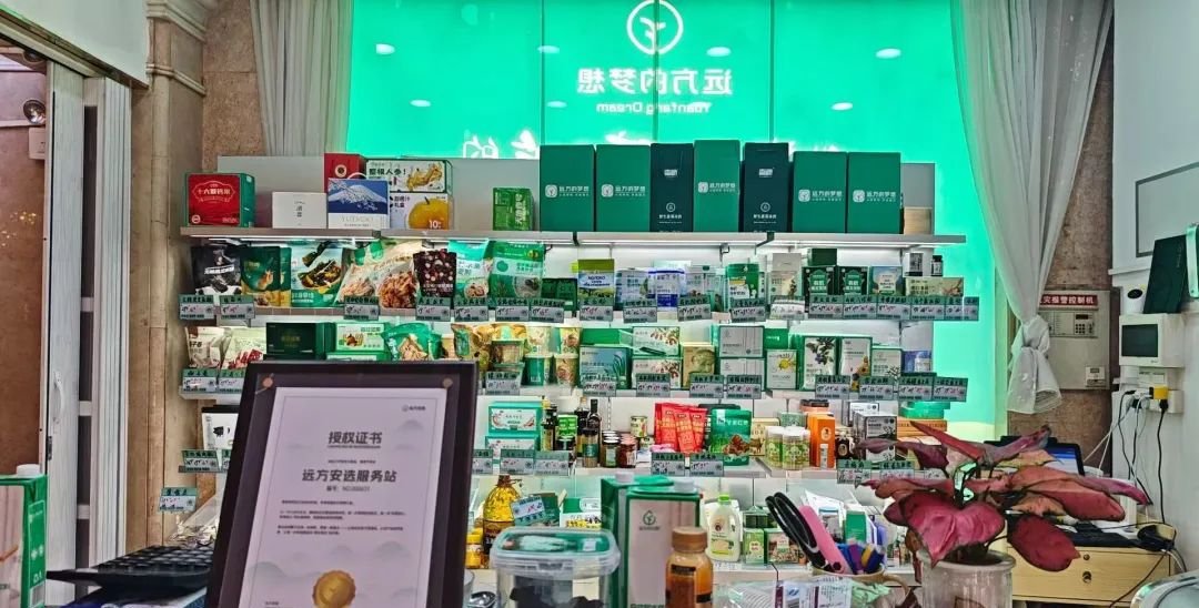 山顶或许没有日出,但人生处处有云梯:敢出发,你的远方安选店就在脚下 - 第2张 山顶或许没有日出,但人生处处有云梯:敢出发,你的远方安选店就在脚下 - 第2张