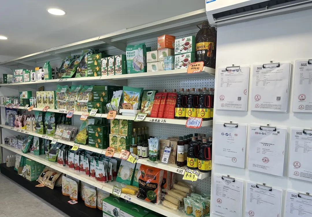 30平小店首月营收有望破五万!潮汕夫妻靠远方安选,在广州撑起一家四口的幸福梦 - 第2张 30平小店首月营收有望破五万!潮汕夫妻靠远方安选,在广州撑起一家四口的幸福梦 - 第2张