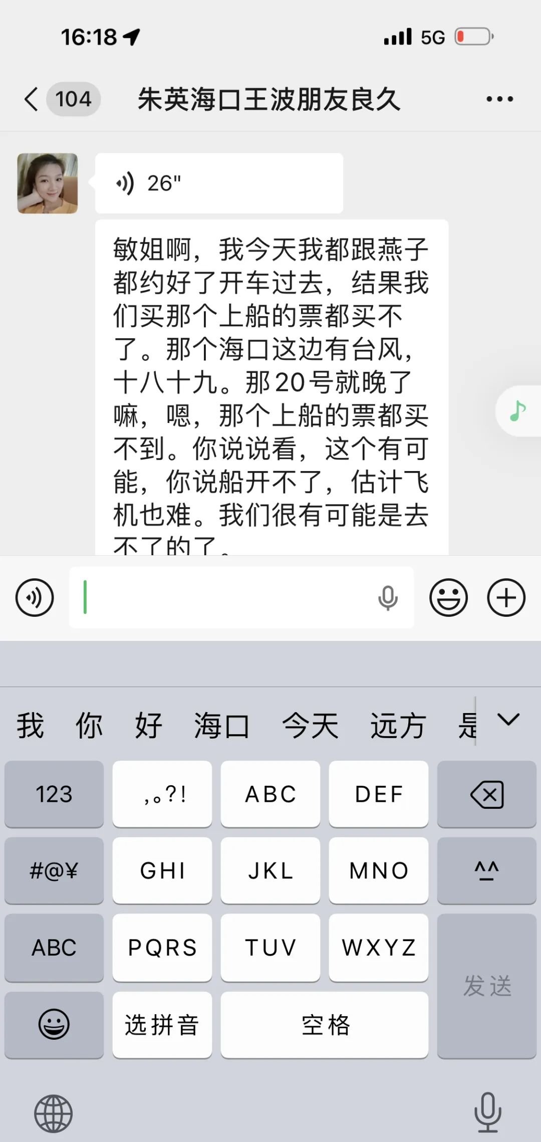从7月晒谷场内训到8月香格里拉：一场关乎信任与财富的邀约，远方安选邀你共赴新程 - 第1张