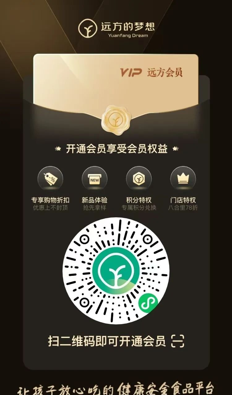 重磅来袭!开远方安选实体店必知的12大黄金法则,助你创业之路一飞冲天! - 第6张 重磅来袭!开远方安选实体店必知的12大黄金法则,助你创业之路一飞冲天! - 第6张