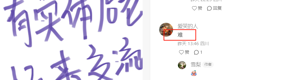 2025年，要么不开实体店，要么开远方安选店，实现一店四开！ - 第1张
