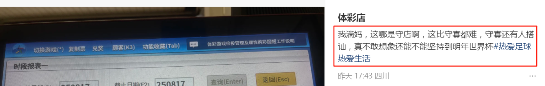 2025年，要么不开实体店，要么开远方安选店，实现一店四开！ - 第2张