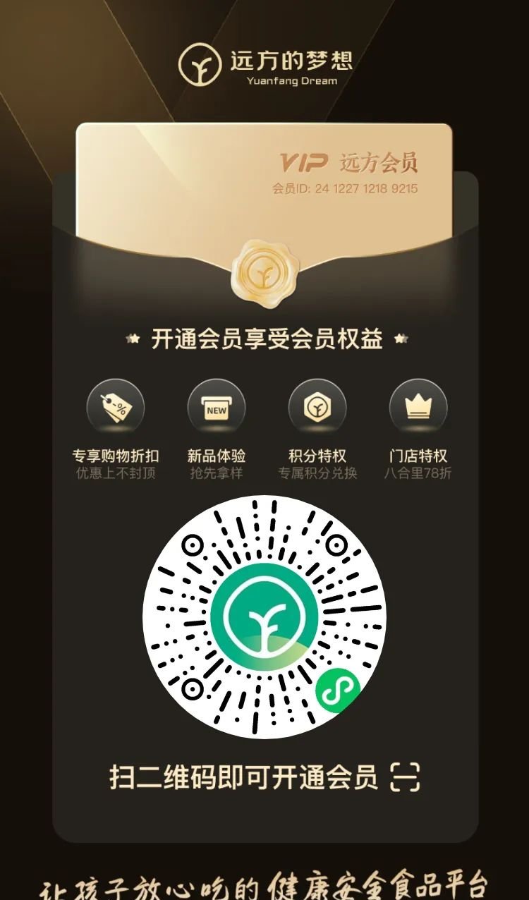 2025实体店倒闭潮警醒：开店就开远方安选，这样做95%都能赚钱！ - 第1张