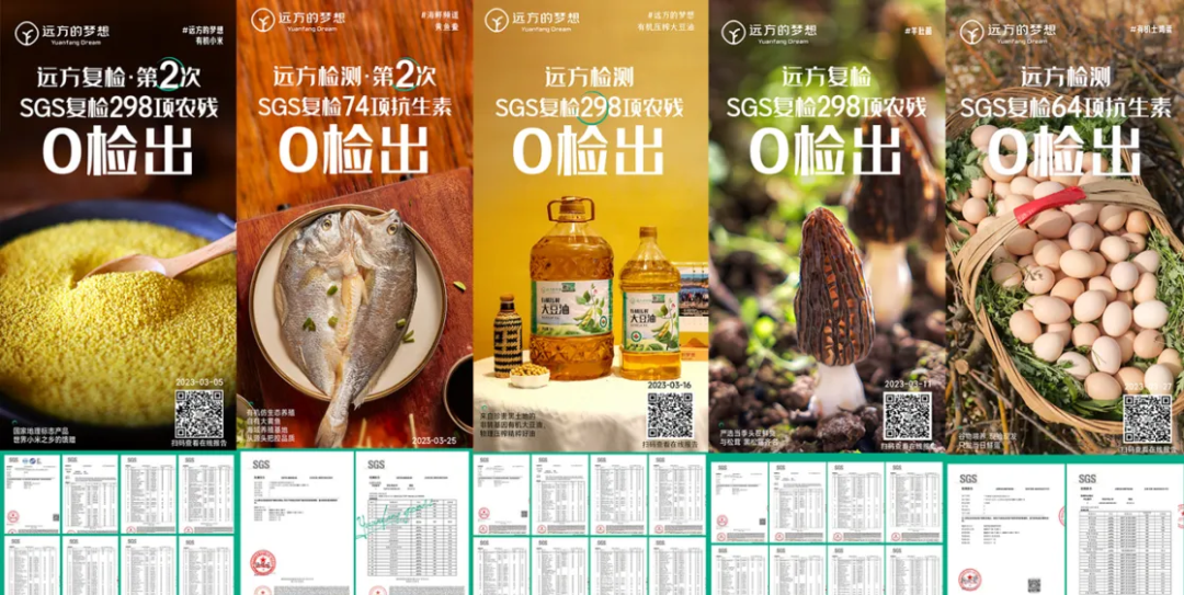 远方安选线上线下实体店介绍 - 第8张 远方安选线上线下实体店介绍 - 第8张