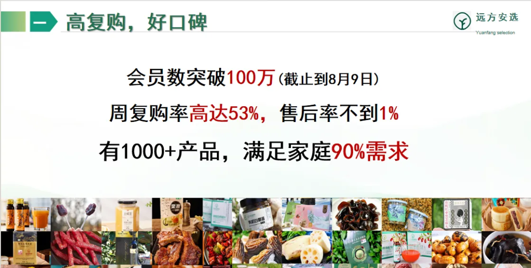 远方安选线上线下实体店介绍 - 第9张 远方安选线上线下实体店介绍 - 第9张