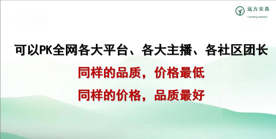 远方安选线上线下实体店介绍 - 第10张 远方安选线上线下实体店介绍 - 第10张