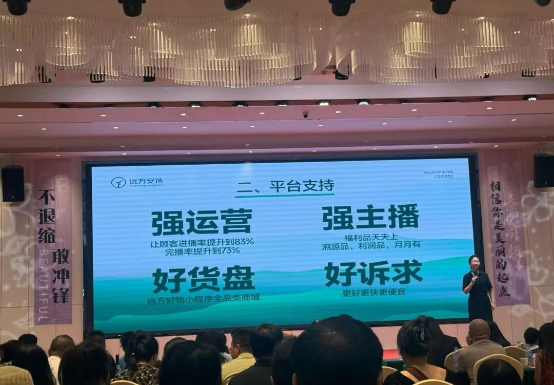 远方安选线上线下实体店介绍 - 第14张 远方安选线上线下实体店介绍 - 第14张