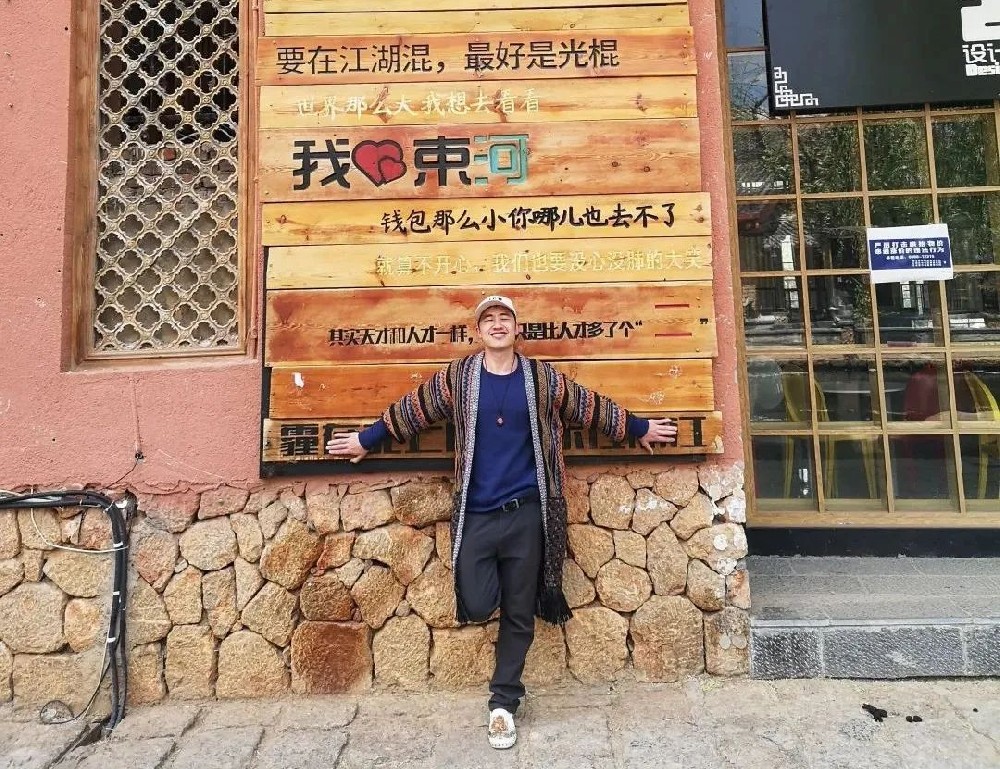 35岁电商人选择远方,分享健康,传递爱 - 第1张 35岁电商人选择远方,分享健康,传递爱 - 第1张