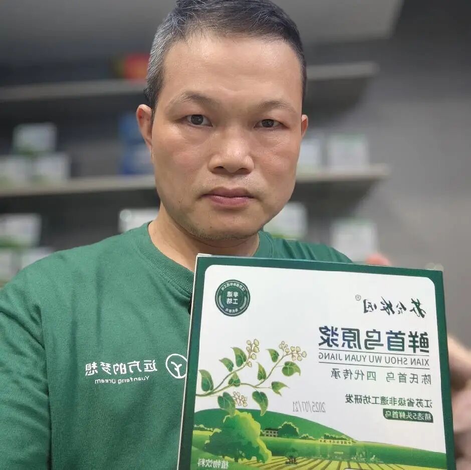 四十不惑,远方好物给了我人生的新答案 - 第1张 四十不惑,远方好物给了我人生的新答案 - 第1张