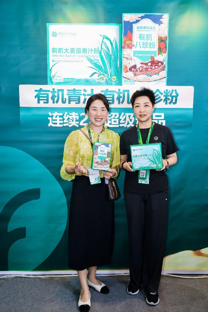 保险5年,营养8年:遇见远方,终圆健康梦 - 第1张 保险5年,营养8年:遇见远方,终圆健康梦 - 第1张