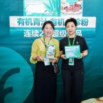 专题栏目 - 第19张 专题栏目 - 第19张