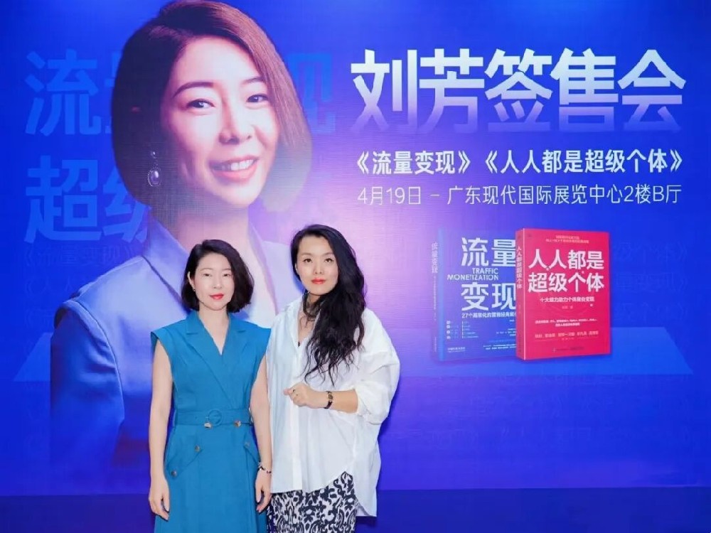 传统零售生死局时代：我为何从“零售连锁行业专家”转型，躬身入局远方好物？ - 第1张