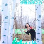 专题栏目 - 第10张 专题栏目 - 第10张