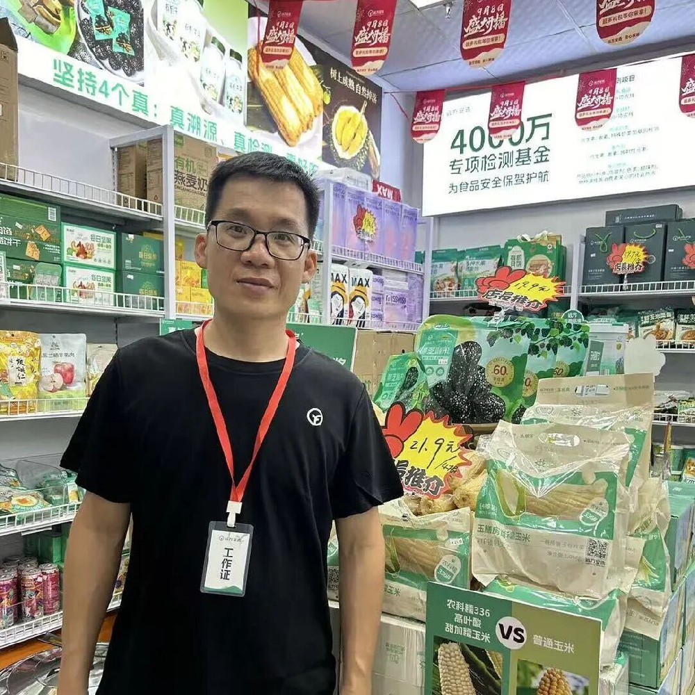 一个建筑师的社区零售梦,因为远方,找到商业的温度 - 第1张 一个建筑师的社区零售梦,因为远方,找到商业的温度 - 第1张