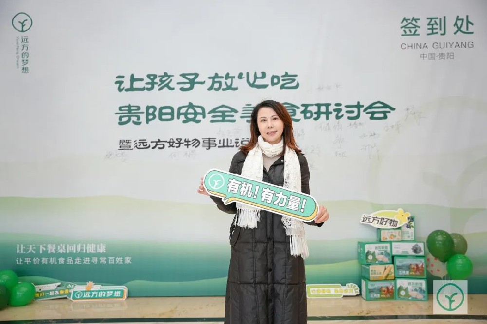 食安守卫者的告白：为什么在人生下半场all in远方好物 - 第1张