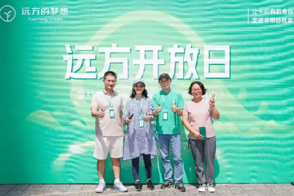 天猫TOP商家转型记：放弃百万库存，我在远方好物多赚3倍利润 - 第1张
