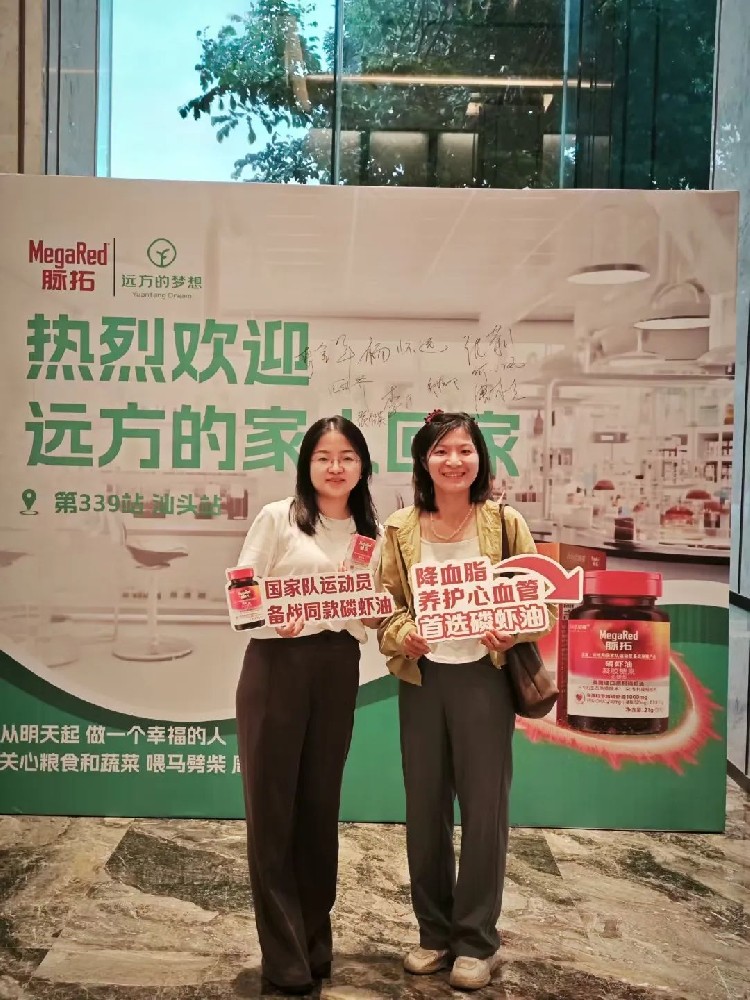 选择远方,就是选择让每个订单都变成用户餐桌上安心的三餐四季 - 第1张 选择远方,就是选择让每个订单都变成用户餐桌上安心的三餐四季 - 第1张